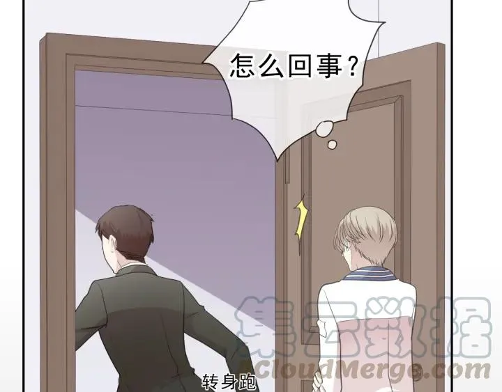 第21话 我让你长长记性 第46页
