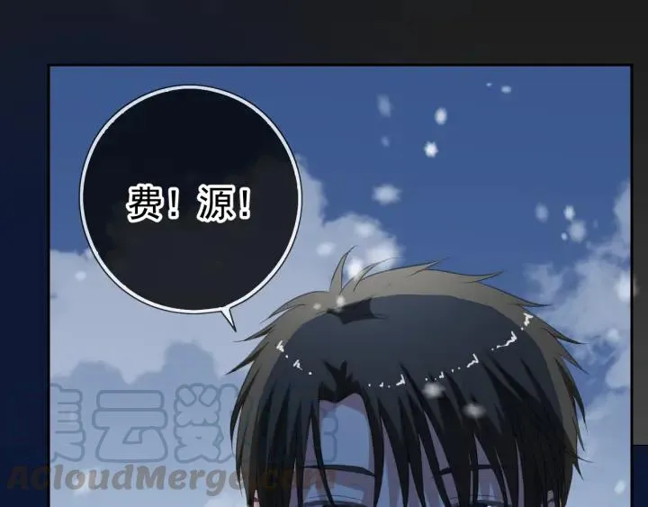 第21话 我让你长长记性 第51页