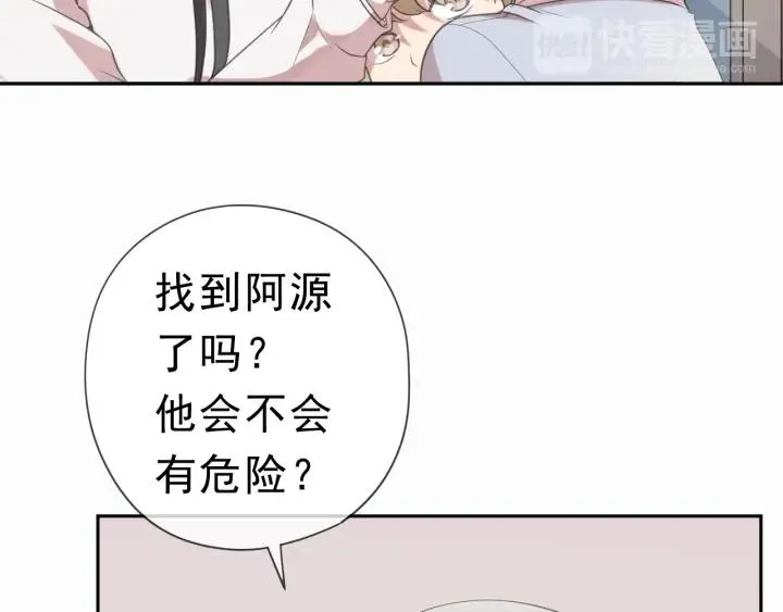 第21话 我让你长长记性 第65页
