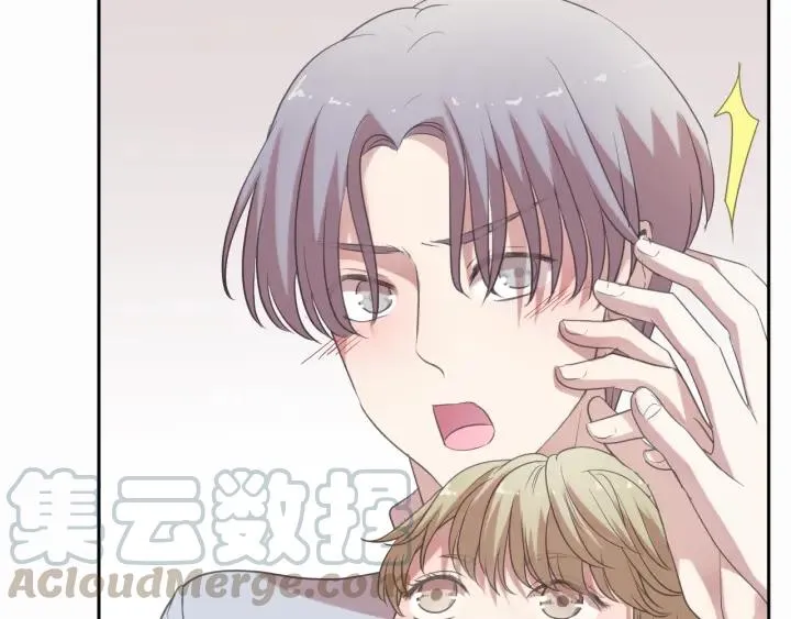 第21话 我让你长长记性 第66页