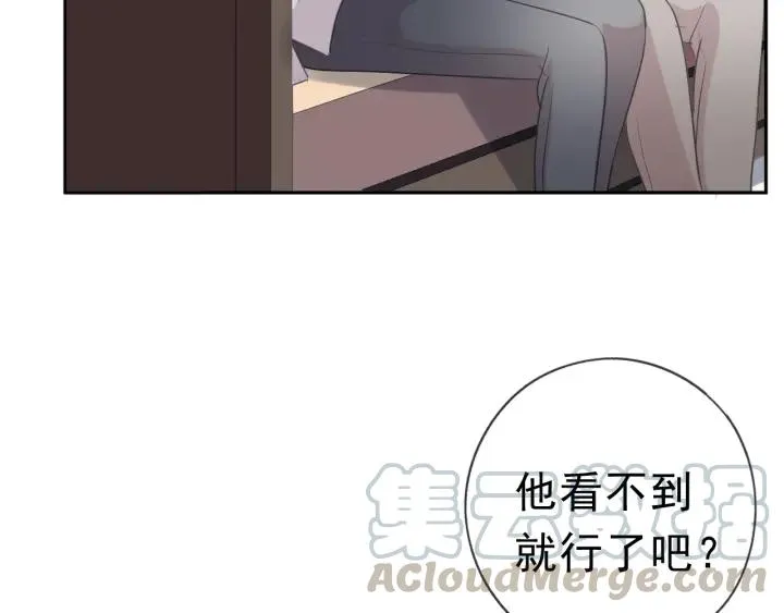 第21话 我让你长长记性 第76页