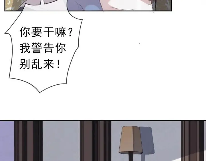 第21话 我让你长长记性 第78页