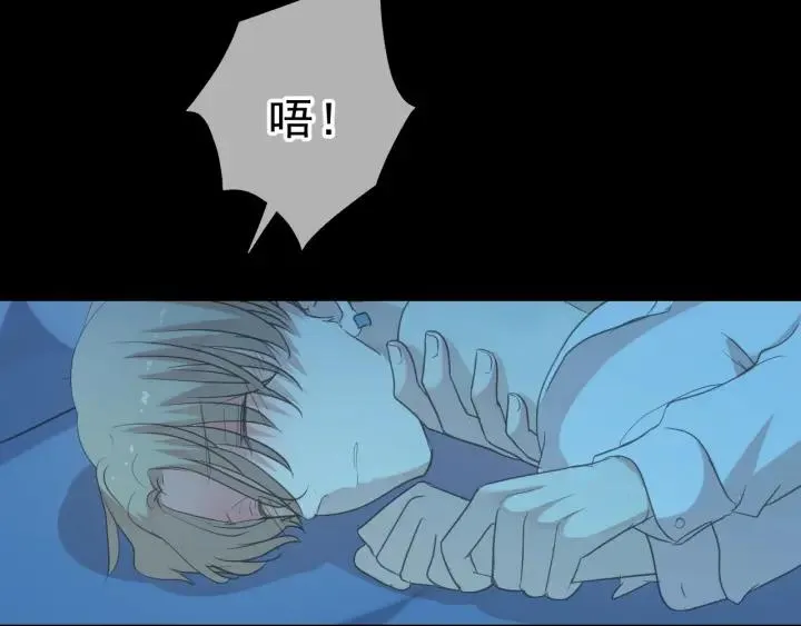 第21话 我让你长长记性 第88页