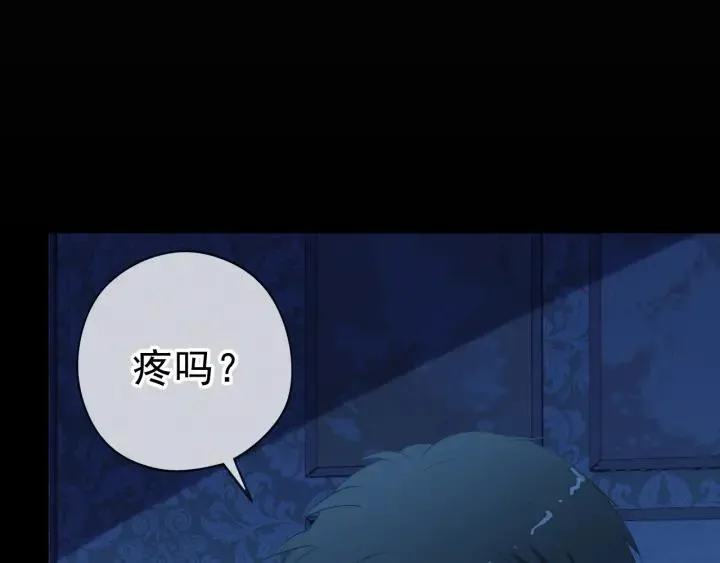 第21话 我让你长长记性 第89页