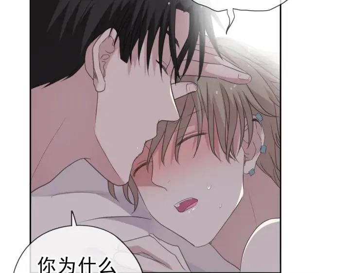 第21话 我让你长长记性 第102页