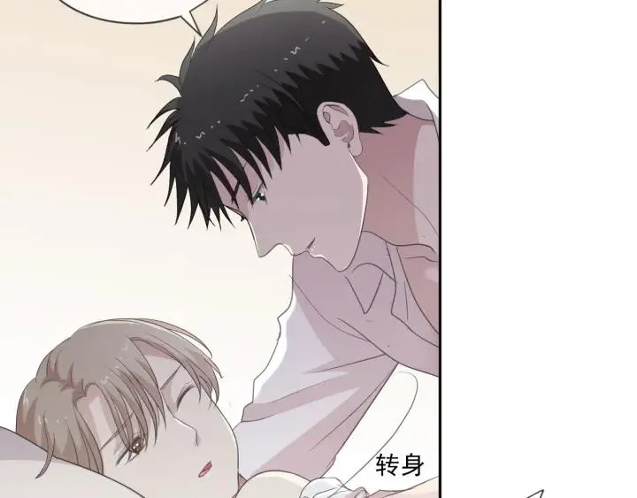第22话 惩罚继续 第11页
