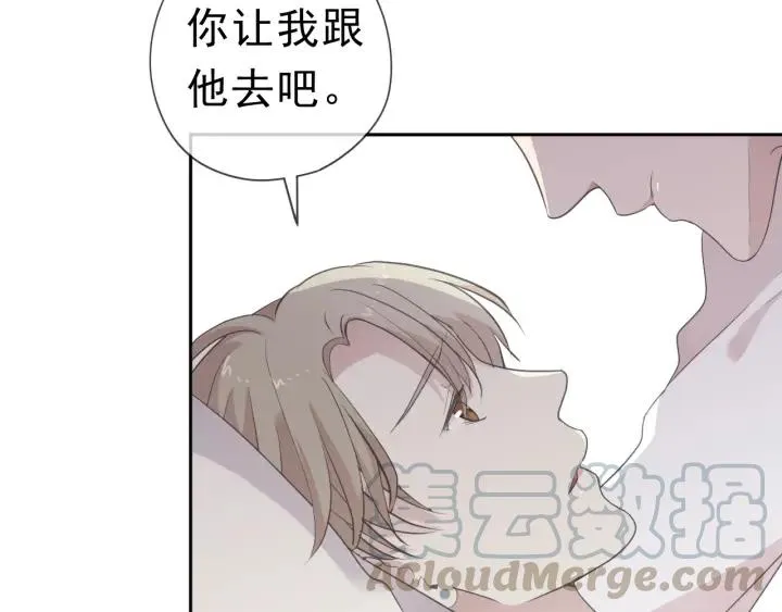 第22话 惩罚继续 第13页
