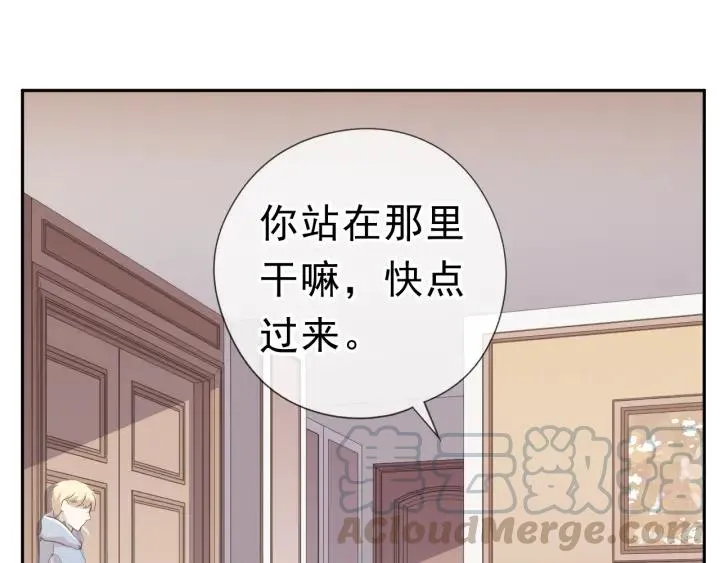 第22话 惩罚继续 第21页