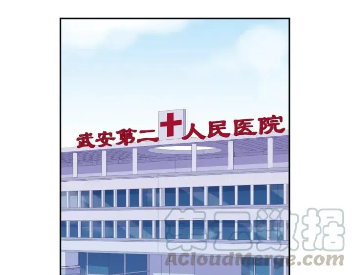 第22话 惩罚继续 第29页