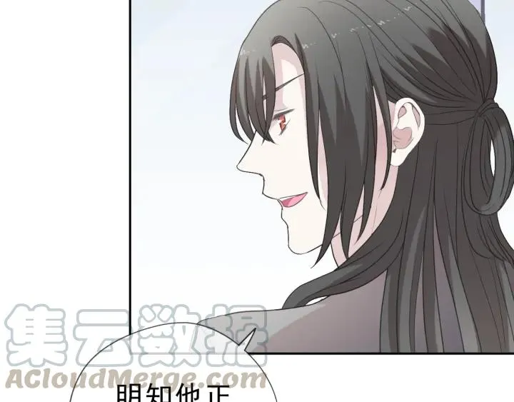 第22话 惩罚继续 第33页
