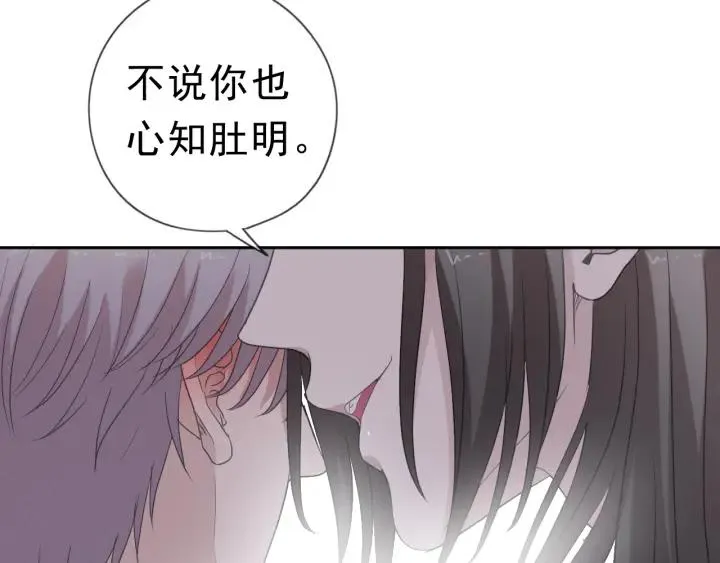 第22话 惩罚继续 第36页