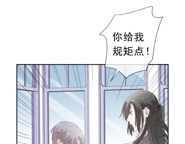 第22话 惩罚继续 第38页