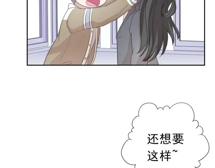 第22话 惩罚继续 第44页