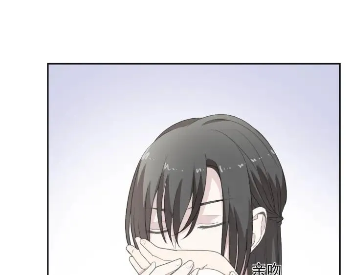 第22话 惩罚继续 第48页
