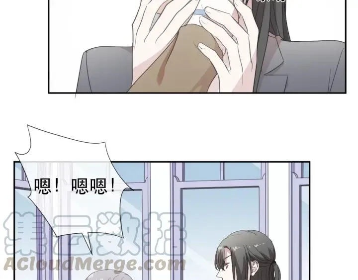 第22话 惩罚继续 第49页