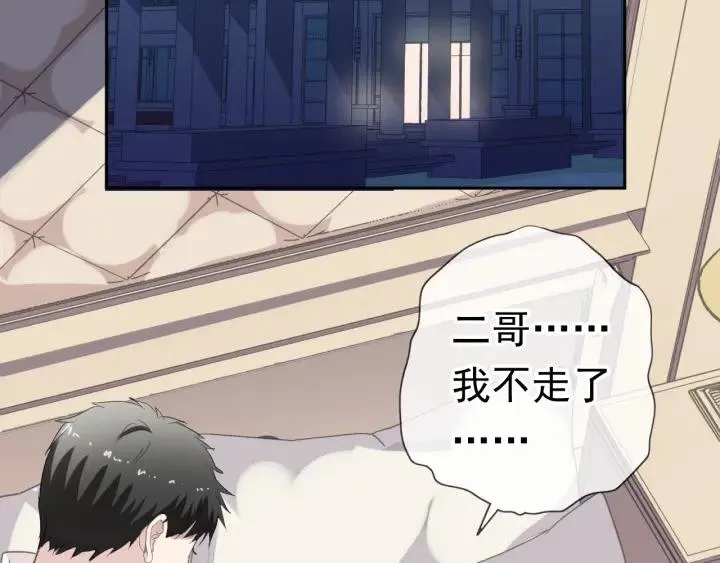第22话 惩罚继续 第55页