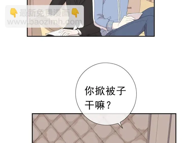 第22话 惩罚继续 第63页