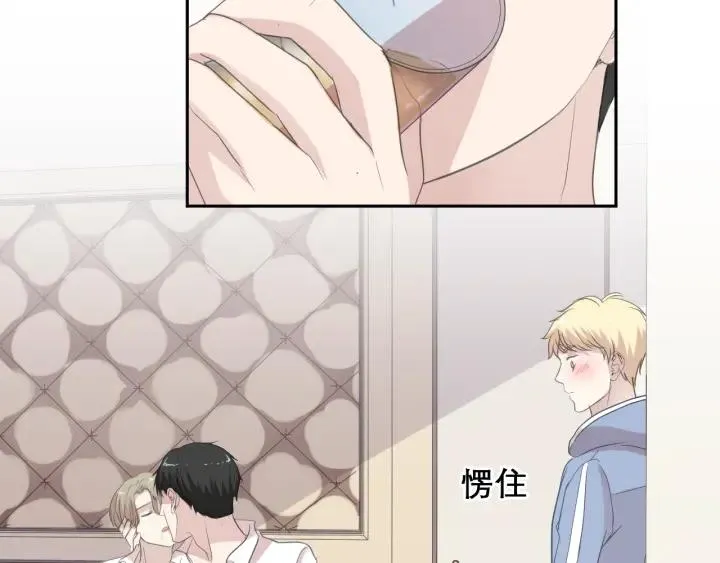 第22话 惩罚继续 第68页