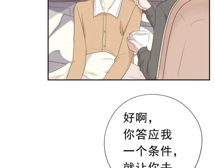 第22话 惩罚继续 第72页