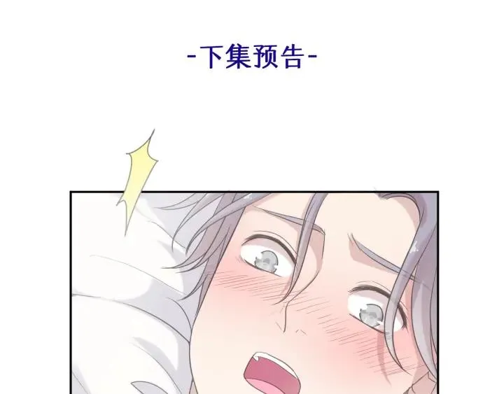 第22话 惩罚继续 第80页
