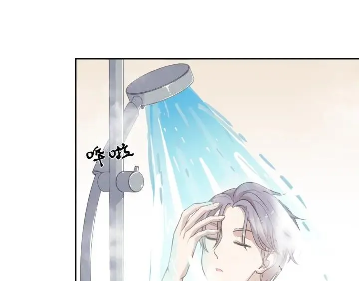 第23话 按摩 第9页