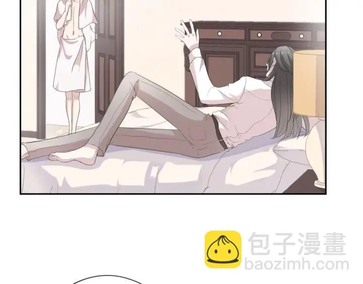 第23话 按摩 第12页