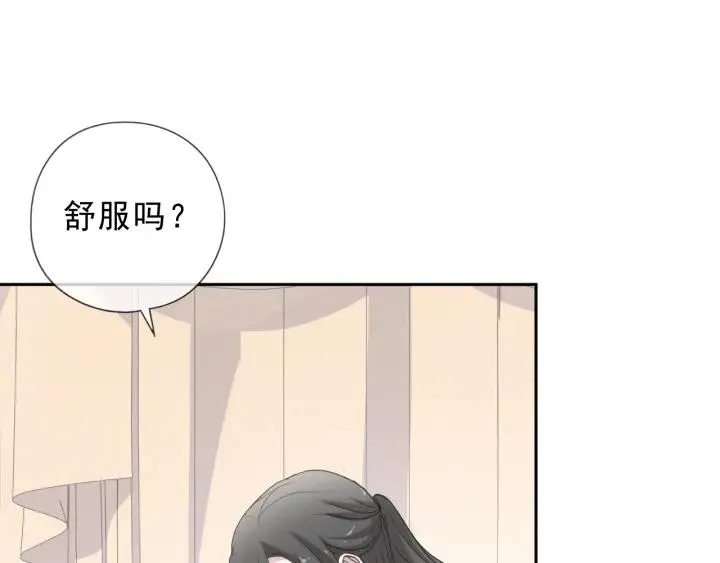 第23话 按摩 第19页
