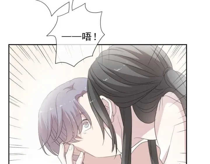 第23话 按摩 第29页