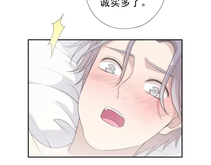 第23话 按摩 第34页