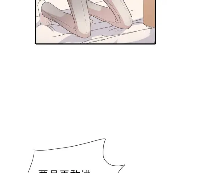 第23话 按摩 第37页