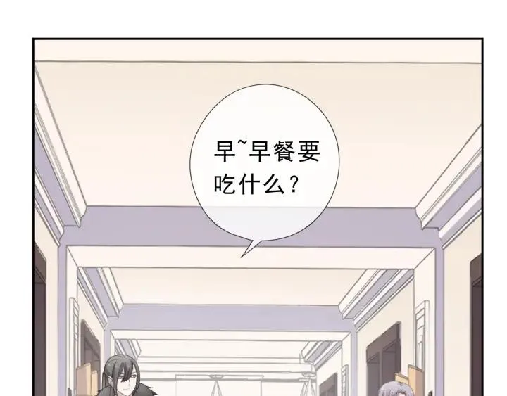 第23话 按摩 第42页