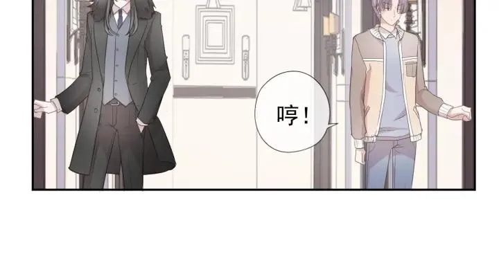 第23话 按摩 第43页