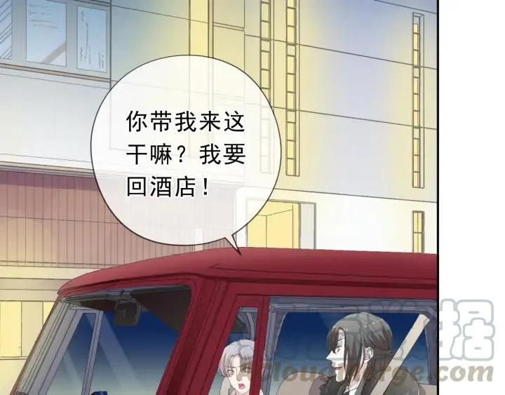 第23话 按摩 第46页