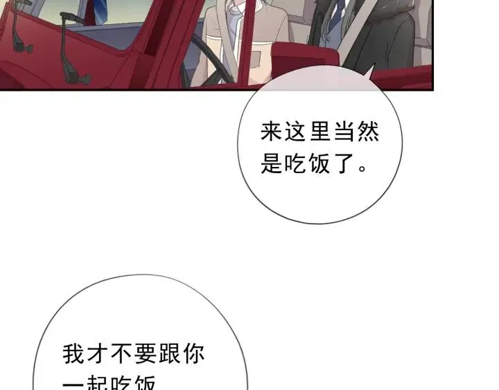 第23话 按摩 第47页