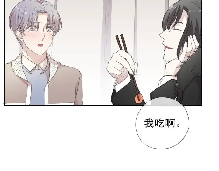 第23话 按摩 第55页