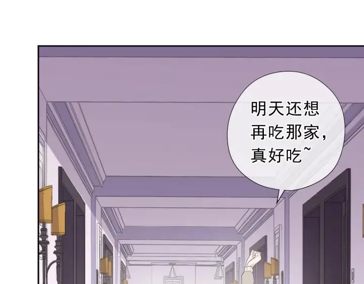 第23话 按摩 第60页