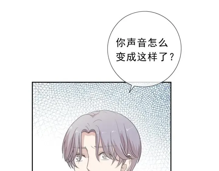 第23话 按摩 第62页