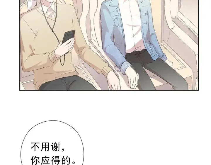 第23话 按摩 第80页