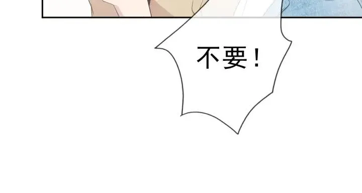 第23话 按摩 第88页