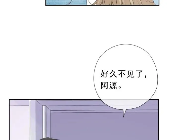 第23话 按摩 第93页