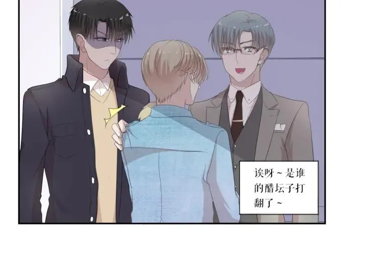 第23话 按摩 第94页