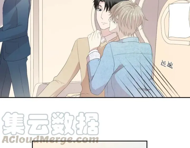 第24话 二哥有情敌了？ 第9页