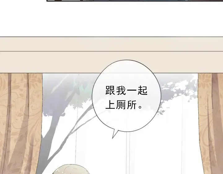 第24话 二哥有情敌了？ 第23页