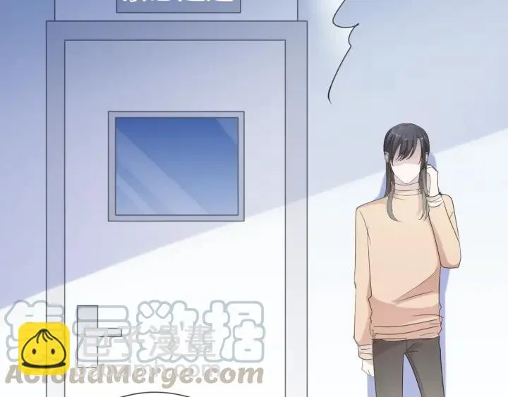第24话 二哥有情敌了？ 第37页