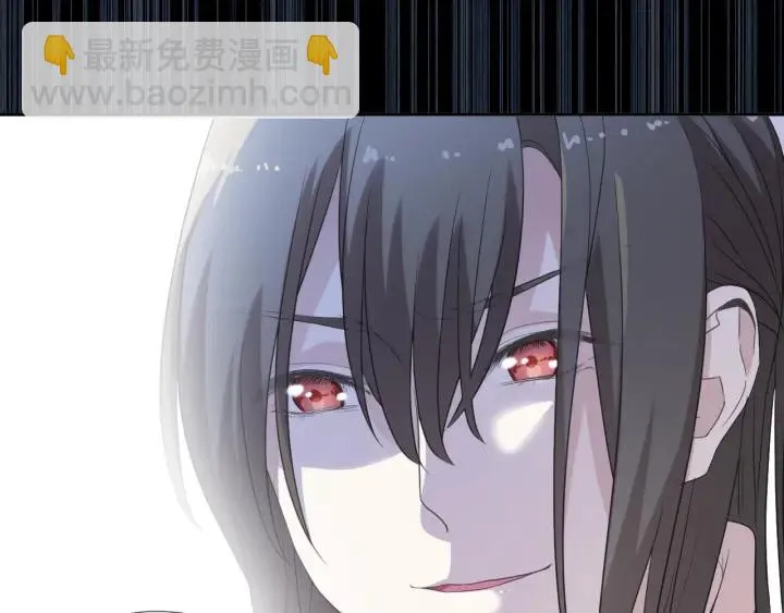 第24话 二哥有情敌了？ 第43页