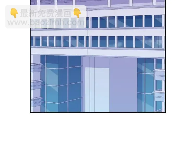 第24话 二哥有情敌了？ 第46页