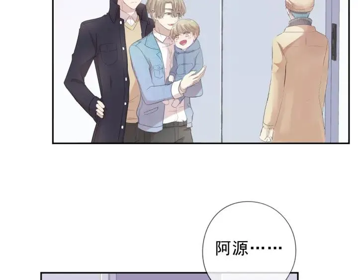 第24话 二哥有情敌了？ 第48页