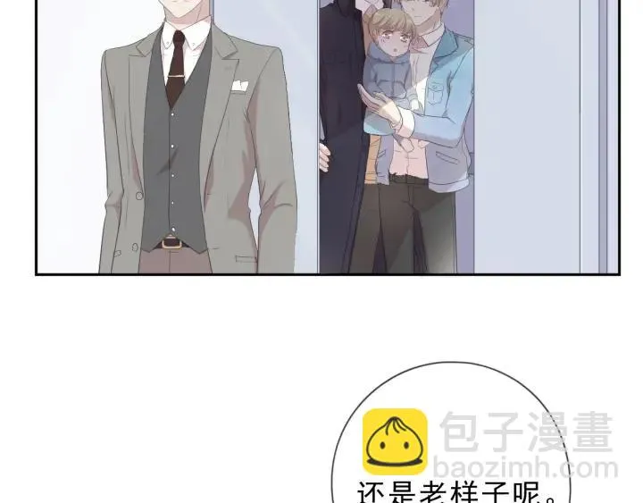 第24话 二哥有情敌了？ 第56页