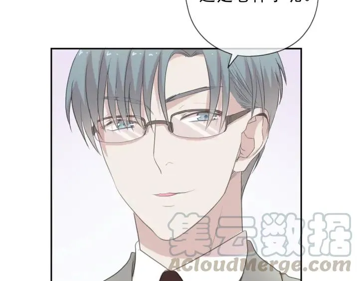 第24话 二哥有情敌了？ 第57页