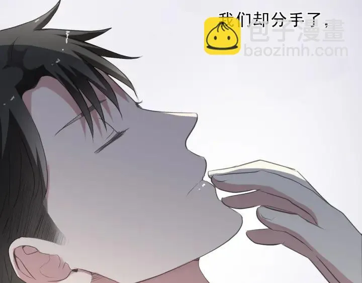 第24话 二哥有情敌了？ 第64页